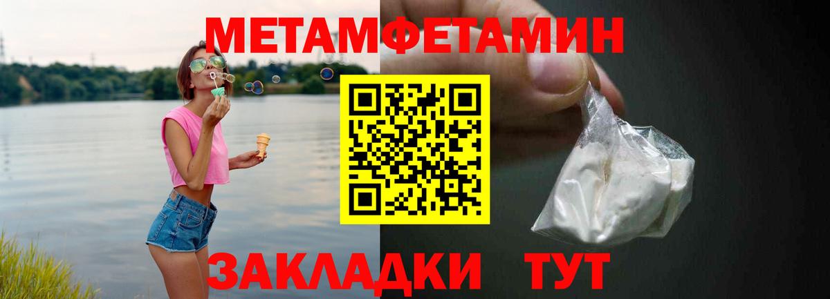 АМФ 98% Чебоксары