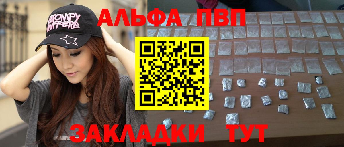 А ПВП VHQ Чебоксары