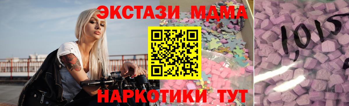 Экстази Punisher Чебоксары