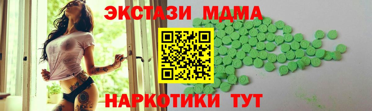 Экстази mix    как зайти  Ecstasy XTC  Чебоксары  Вход с VPN 