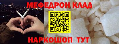мдма Камышлов