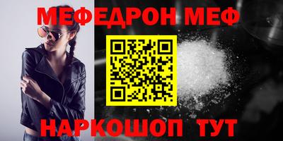 марки nbome Канаш