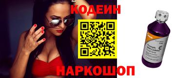 марки nbome Канаш
