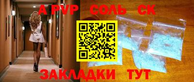 мдма Камышлов