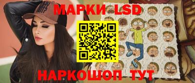 марки nbome Канаш