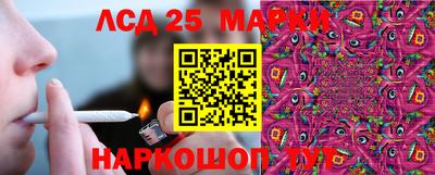 марки nbome Канаш