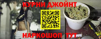 марки nbome Канаш