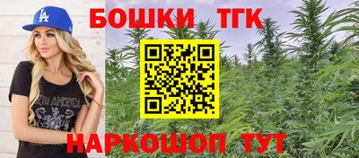 марихуана Кандалакша