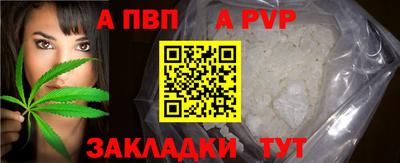 марки nbome Канаш