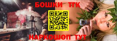 марихуана Кандалакша