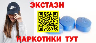 мдма Камышлов