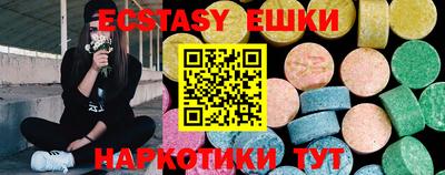 мдма Камышлов
