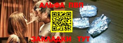 марихуана Кандалакша