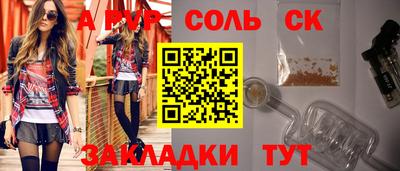 марихуана Кандалакша