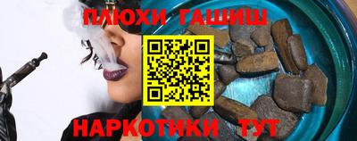 марки nbome Канаш