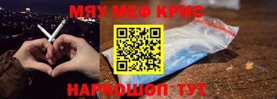 мдма Камышлов