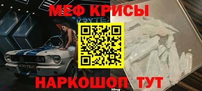 мдма Камышлов