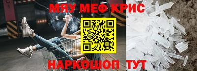 мдма Камышлов