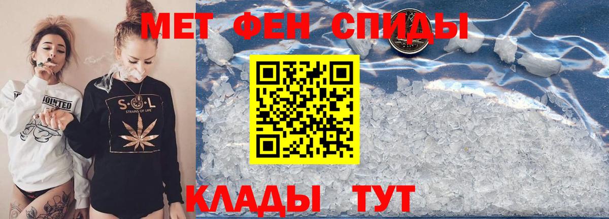 МЕТАМФЕТАМИН винт  Вход с VPN  Чебоксары  МЕТАМФЕТАМИН винт 