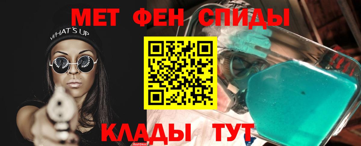 Первитин Декстрометамфетамин 99.9% Чебоксары