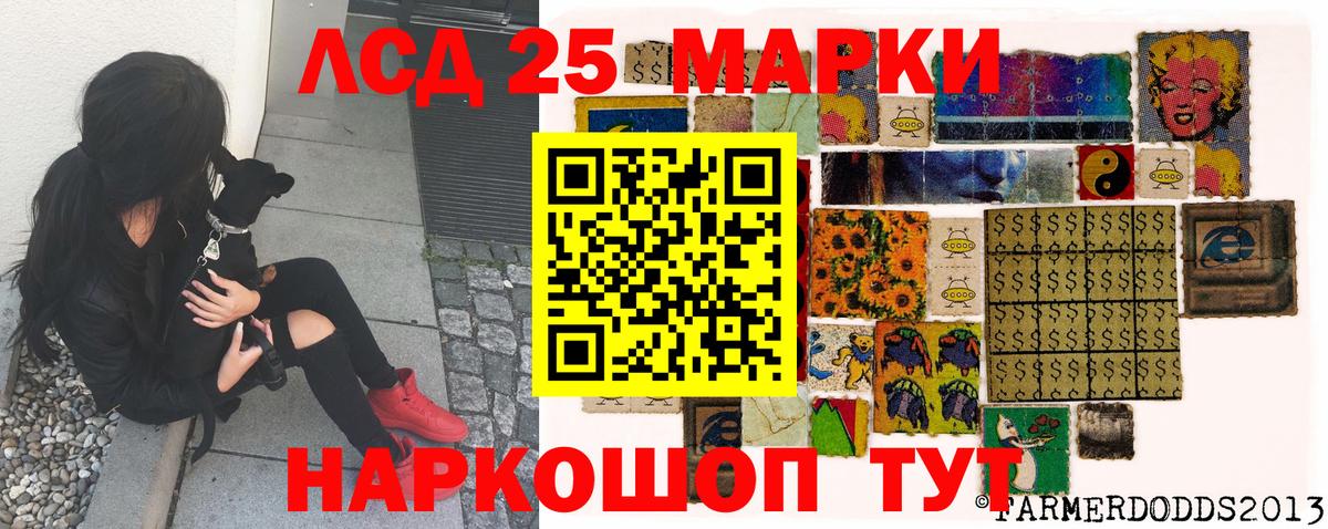 Марки NBOMe 1,5мг  Марки NBOMe  Чебоксары  Вход с VPN 