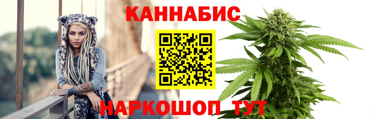 МАРИХУАНА MAZAR Чебоксары