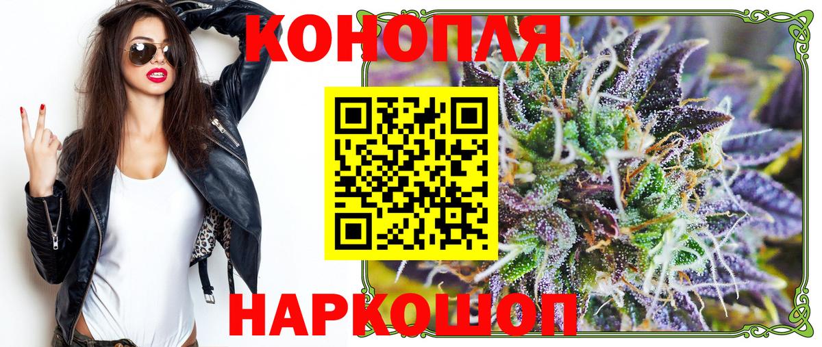 Бошки Шишки ГИДРОПОН  МАРИХУАНА план  МАРИХУАНА планчик  Чебоксары  Вход с VPN 